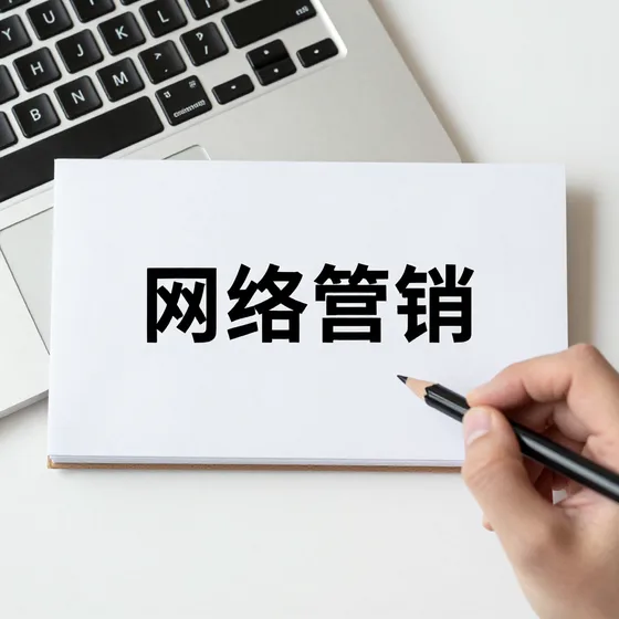 科技发展公司行业观察